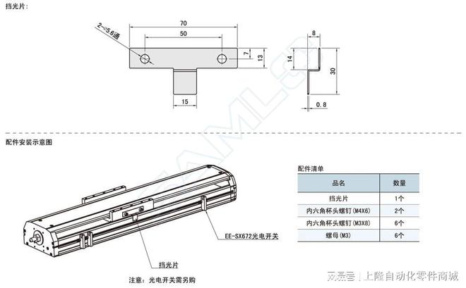 杏彩体育全封闭直线模组在激光切割机上的应用方案