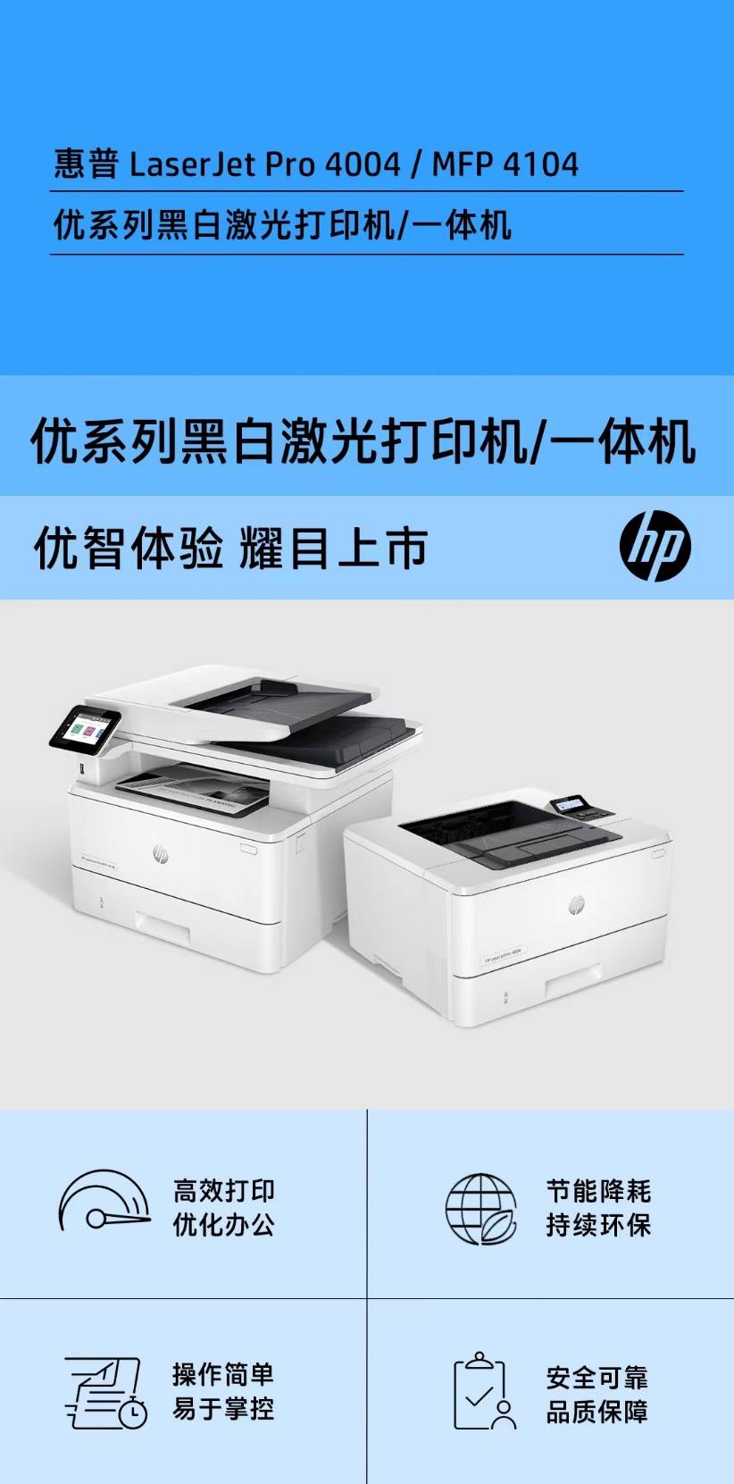 杏彩体育激光一体机什么是激光一体机？激光一体机的最新报道