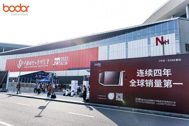 激光产业闪耀工博会 展示大国重器与颠覆性新品