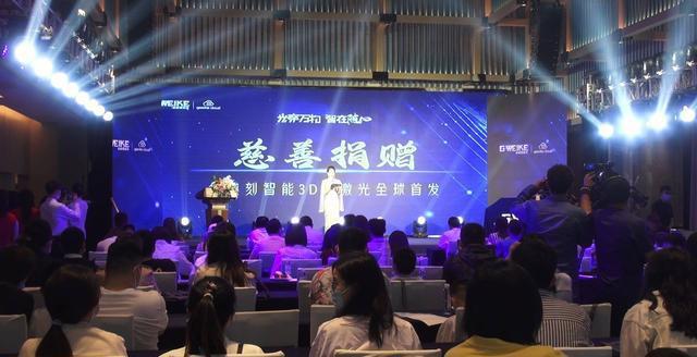 杏彩体育，三四分钟“所画即可呈” 这款云激光雕刻机有点牛