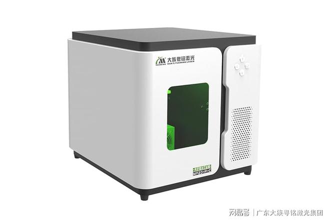 杏彩体育，小型激光打标机多少钱一台机器