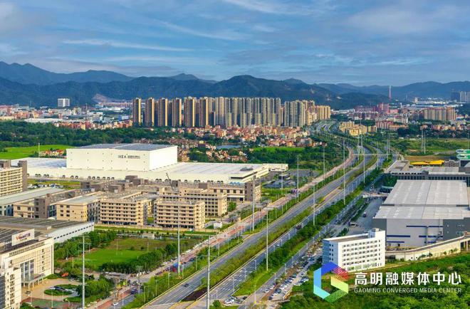 杏彩体育，高明九大园区迎来新一轮规划建设