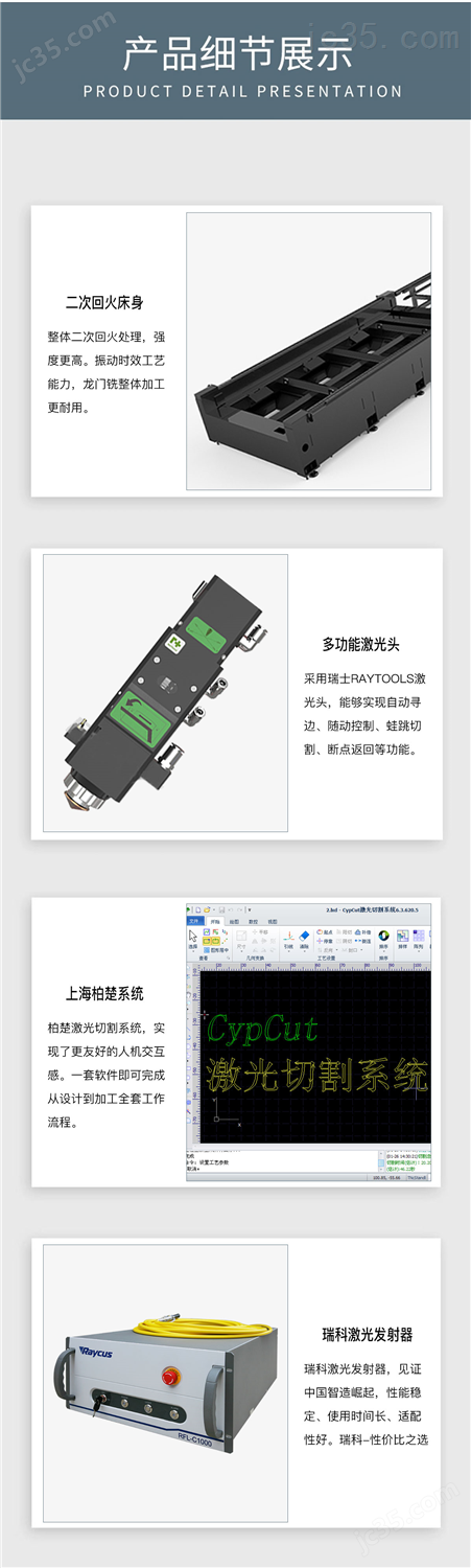 杏彩体育官网登录入口台式多功能切割机切割机专业光纤切割机厂家全自动光纤激光切管机