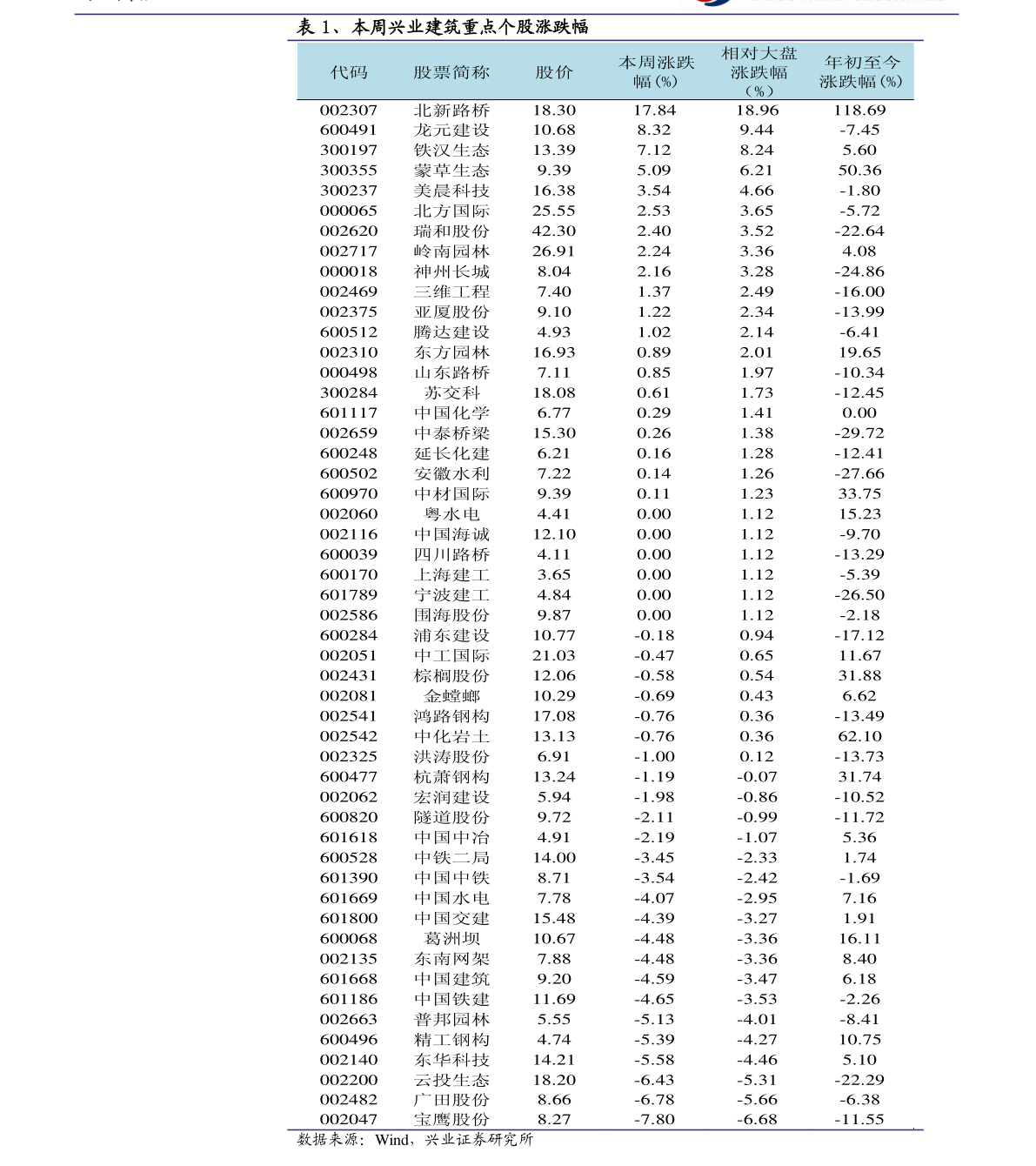 杏彩体育金运激光切割机（激光切割机多少钱一台）